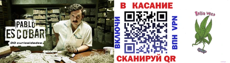 Наркошоп купить Амфетамин  МЕФ  A-PVP  Гашиш  Бошки Шишки  Малмыж