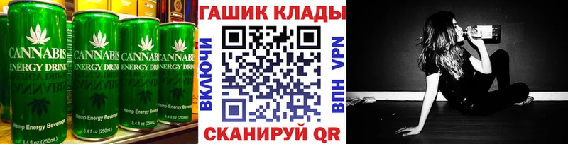 Купить где  Малмыж  Cannafood марихуана 