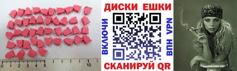 Купить закладки  Малмыж  Ecstasy Punisher 