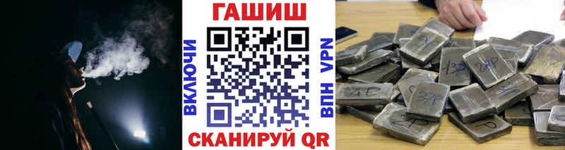 Гашиш гарик  Купить где  Малмыж 