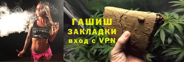 дистиллят марихуана Кулебаки