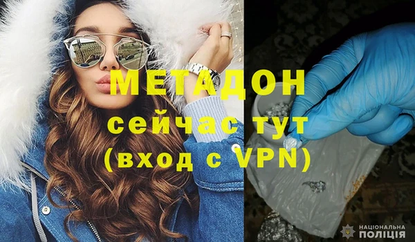 прущий лед Красноперекопск