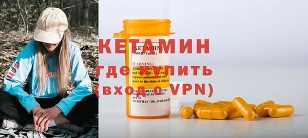 мдма Лагань