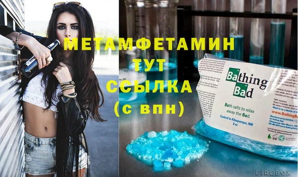 молекула духа Куйбышев