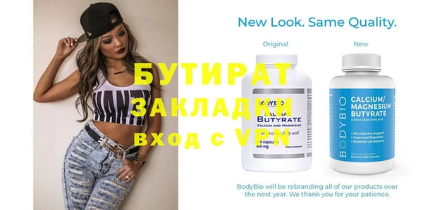 синтетический гашиш Краснослободск