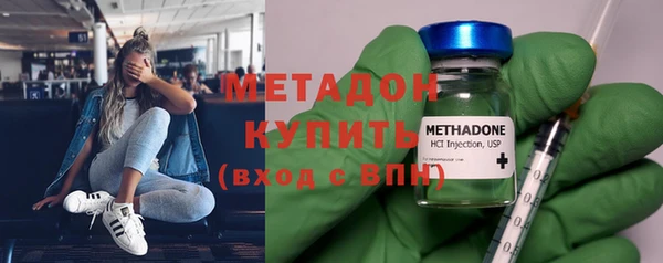 молекула духа Куйбышев