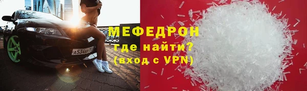 прущий лед Красноперекопск