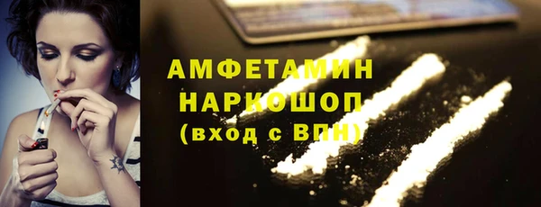 синтетический гашиш Краснослободск
