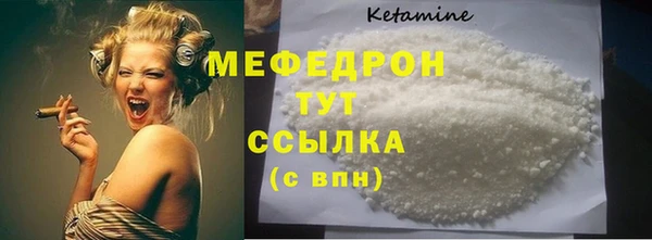 дистиллят марихуана Кулебаки