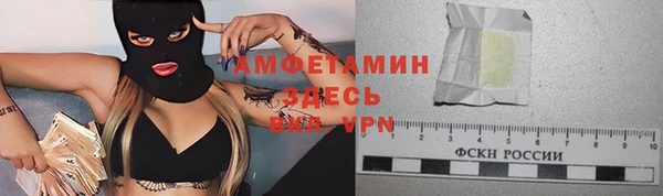синтетический гашиш Краснослободск