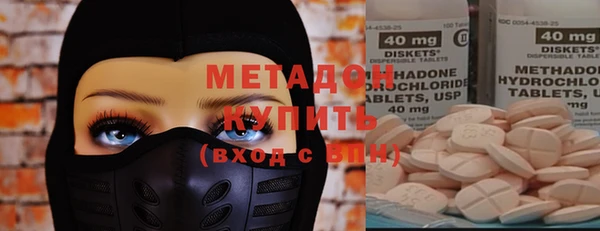 прущий лед Красноперекопск