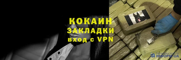 прущий лед Красноперекопск