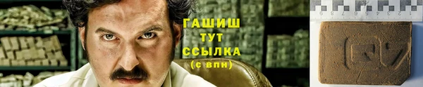 трава Кукмор