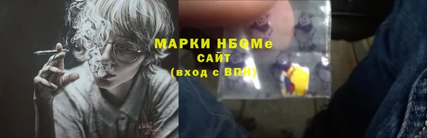 синтетический гашиш Краснослободск
