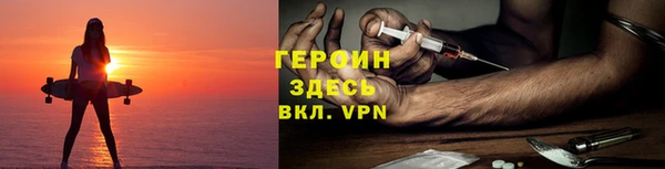 молекула духа Куйбышев