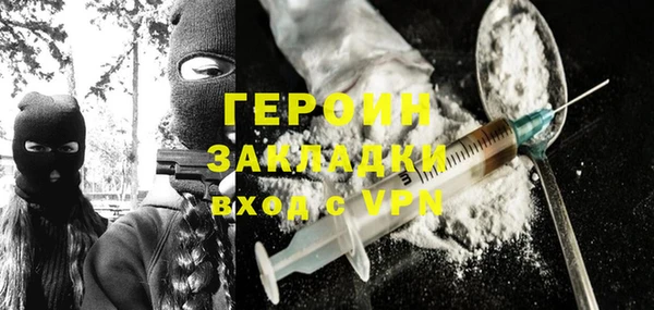 молекула духа Куйбышев
