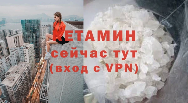 прущий лед Красноперекопск