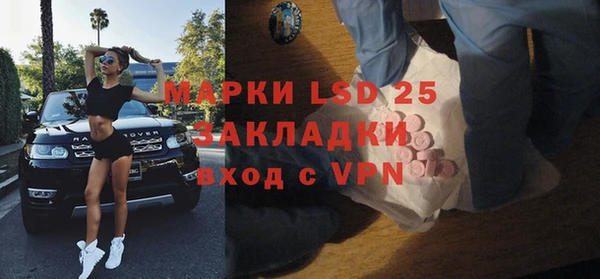 синтетический гашиш Краснослободск