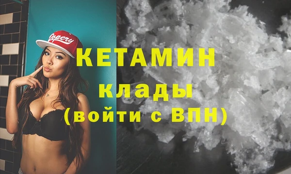 молекула духа Куйбышев