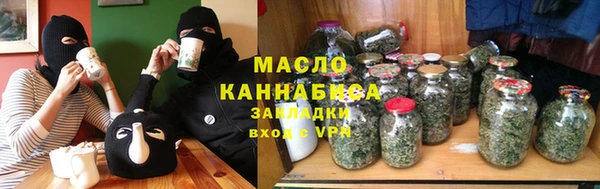 молекула духа Куйбышев