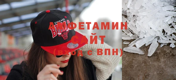 синтетический гашиш Краснослободск