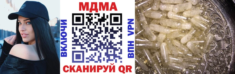 МДМА VHQ  Купить где  Малмыж 
