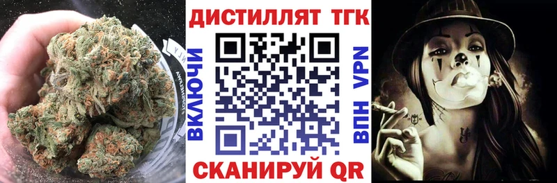 ТГК вейп  Купить закладки  Малмыж 